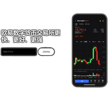 ave交易所app官网下载页面展示