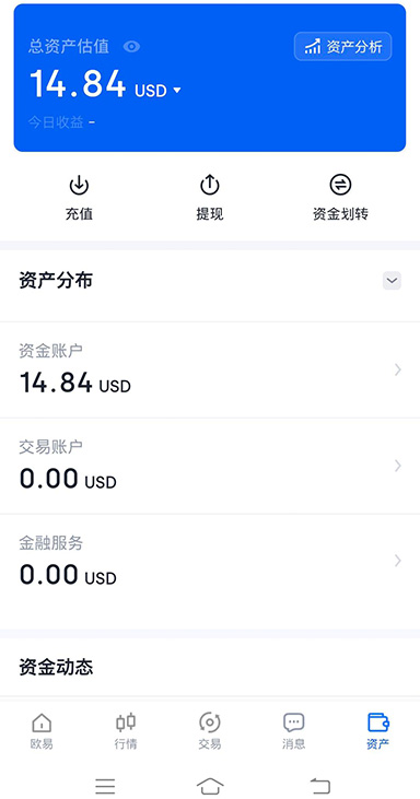 ave交易所app官网下载页面展示