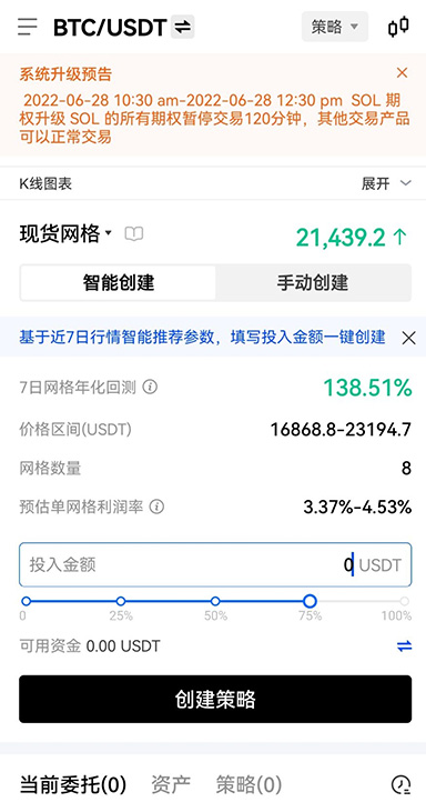 ave交易所app官网下载页面展示